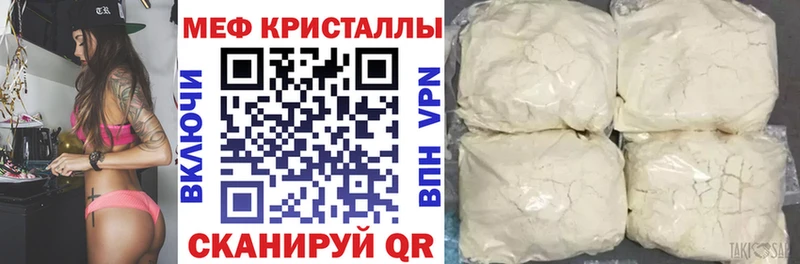 Купить наркотик Старый Крым Гашиш  Амфетамин  Меф  Бошки Шишки  КОКАИН  СК 
