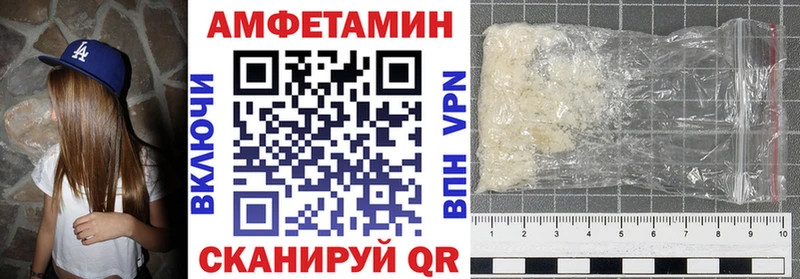 что такое наркотик  OMG сайт  АМФ 97%  Старый Крым 