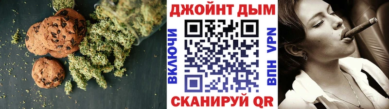 Canna-Cookies марихуана  цены наркотик  Старый Крым 