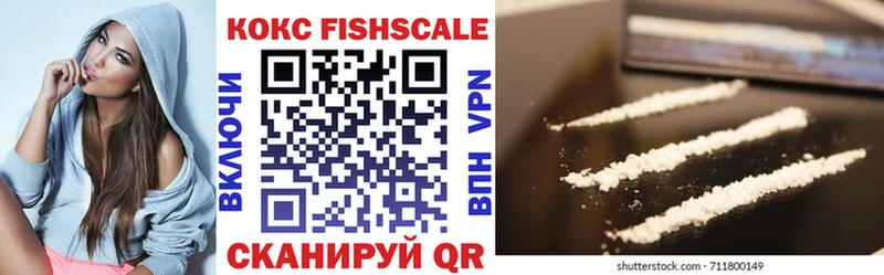 даркнет сайт Старый Крым КОКАИН FishScale