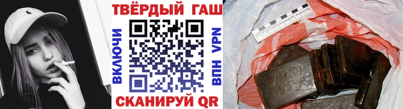 Гашиш гашик  наркотики  Старый Крым 