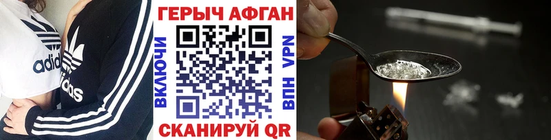 ГЕРОИН Heroin  где найти наркотики  Старый Крым 