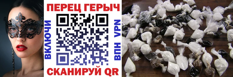 ГЕРОИН хмурый Старый Крым