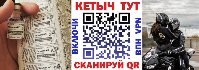 как найти закладки  Старый Крым  hydra ССЫЛКА  Кетамин ketamine 