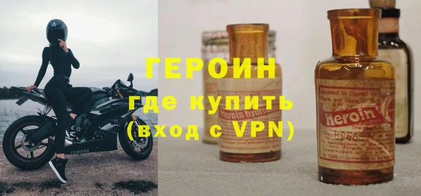 мяу мяу кристалл Балабаново