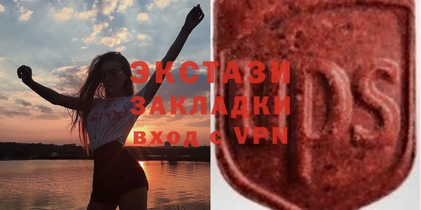 метамфетамин Баксан