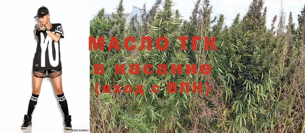 стафф Балахна