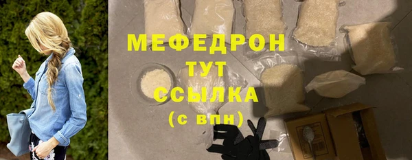 метамфетамин Баксан