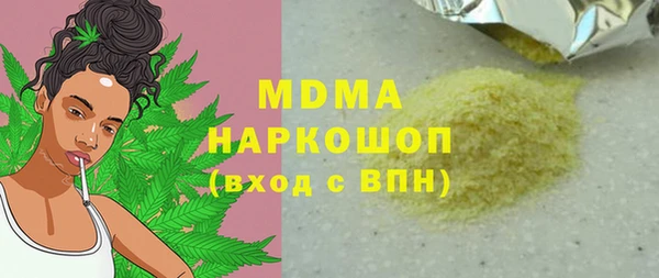 мяу мяу кристалл Балабаново