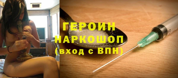 мяу мяу кристалл Балабаново