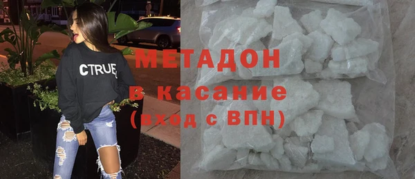 метамфетамин Баксан