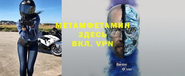 метамфетамин Баксан