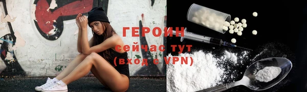мяу мяу кристалл Балабаново