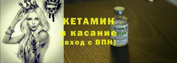 стафф Балахна