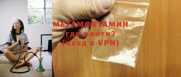 мяу мяу кристалл Балабаново