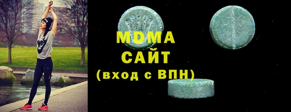 соль курить ск Сафоново