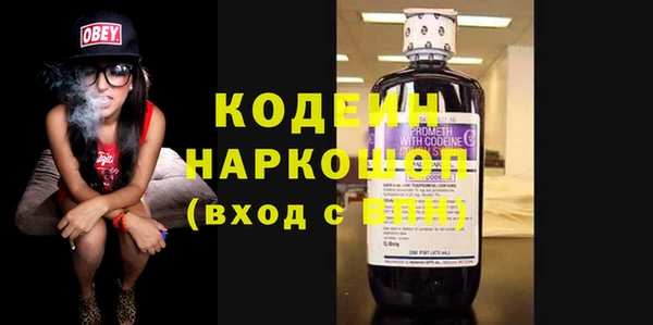 мяу мяу кристалл Балабаново