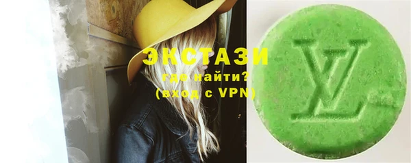 стафф Балахна