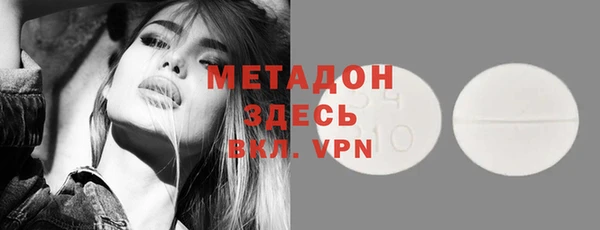 метамфетамин Баксан