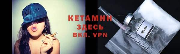 стафф Балахна