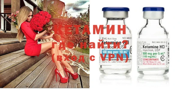 мяу мяу кристалл Балабаново