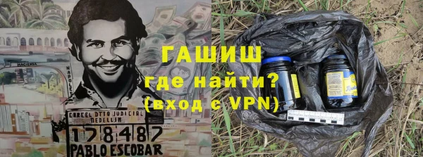 стафф Балахна