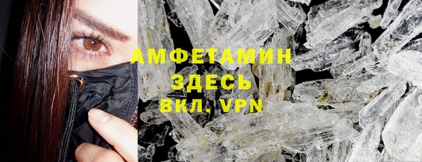 метамфетамин Баксан