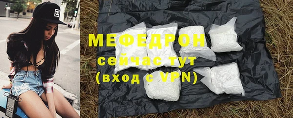 стаф Сатка