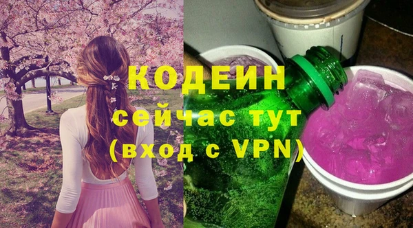 метамфетамин Баксан