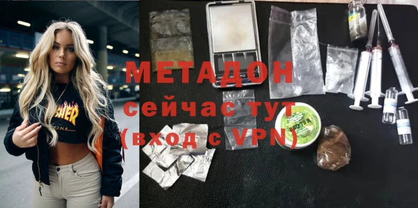 стафф Балахна