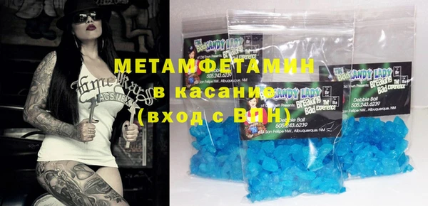 мяу мяу кристалл Балабаново