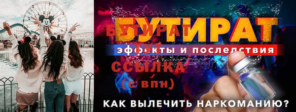 стафф Балахна
