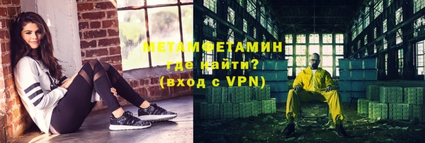стафф Балахна