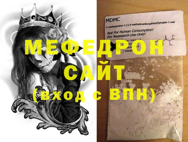 мет Ростов