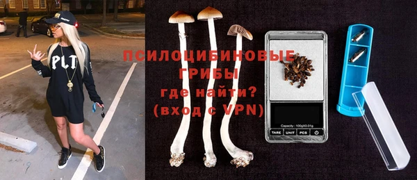 мяу мяу кристалл Балабаново