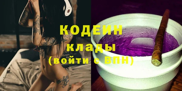 мяу мяу кристалл Балабаново