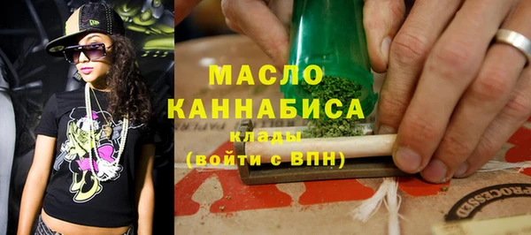 мяу мяу кристалл Балабаново