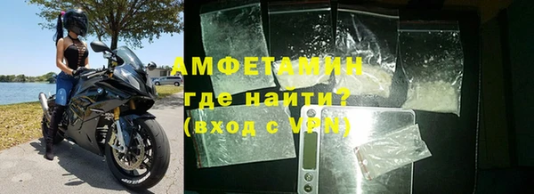 стафф Балахна