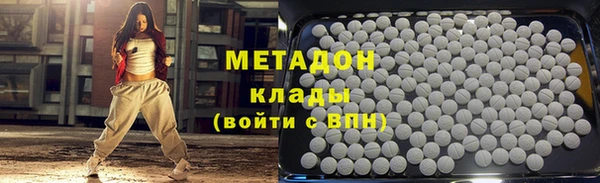 метамфетамин Баксан