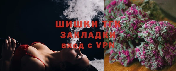 мяу мяу кристалл Балабаново