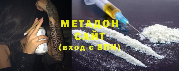 мяу мяу кристалл Балабаново