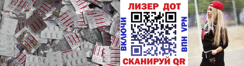 ЛСД экстази ecstasy  кракен как войти  Старый Крым 