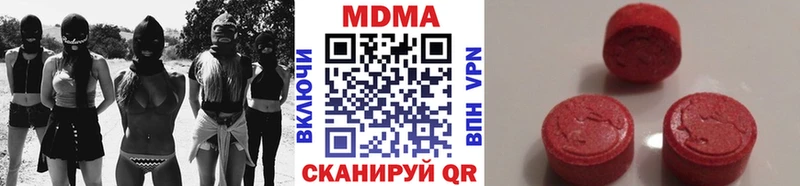 МДМА молли  Старый Крым 