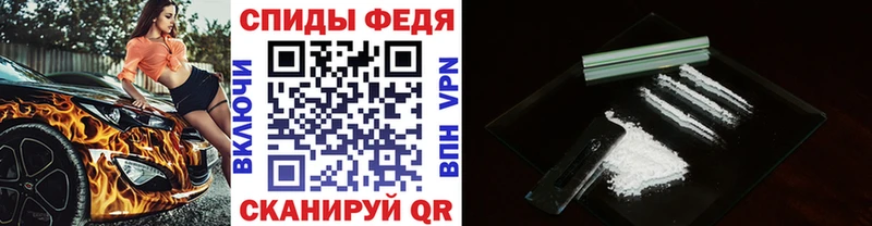 МЕТАМФЕТАМИН кристалл  Старый Крым 