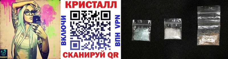 МЕТАМФЕТАМИН Methamphetamine Старый Крым