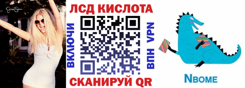 Марки NBOMe 1,5мг  Старый Крым 