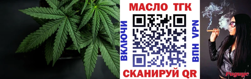 Дистиллят ТГК жижа  Старый Крым 